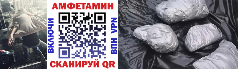 Амфетамин 97%  Чебоксары 