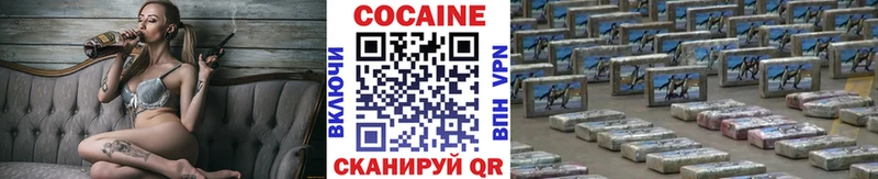 Cocaine 98%  Чебоксары 