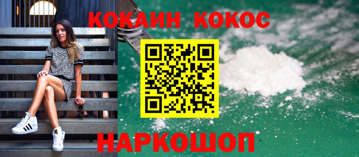 где найти   Cocaine 97%  Чебоксары  Вход с VPN  Кокаин 98% 