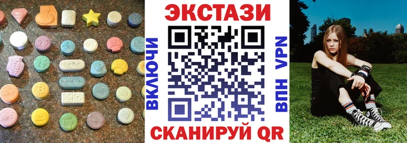 ЭКСТАЗИ 250 мг  сколько стоит  ссылка на мегу tor  Чебоксары 
