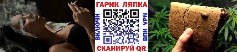 ГАШ ice o lator  Чебоксары 