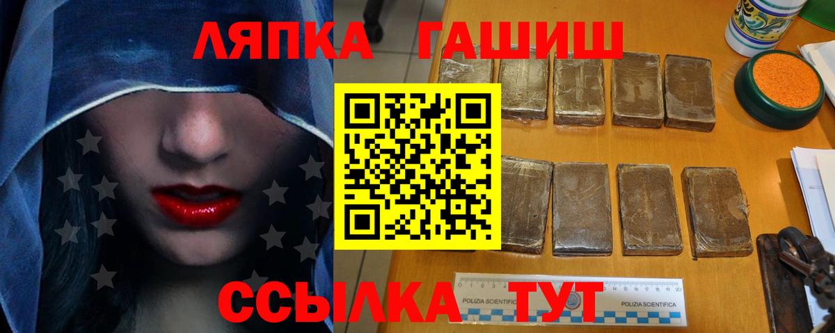 Чебоксары  Гашиш  Гашиш ice o lator  Вход с VPN  наркота  ГАШИШ AMNESIA HAZE 
