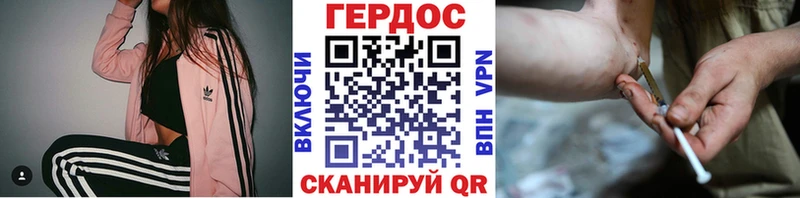 ГЕРОИН VHQ Чебоксары