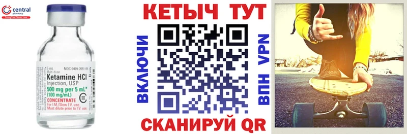 Кетамин VHQ  цена наркотик  нарко площадка формула  Чебоксары  ссылка на мегу tor 