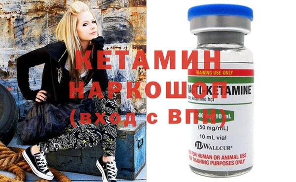 дистиллят марихуана Алексеевка