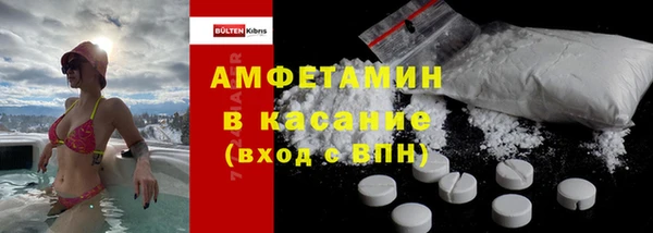 синтетический гашиш Пестово
