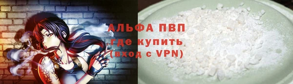 apvp Абдулино
