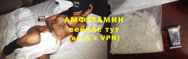 мяу мяу кристалл Алексин