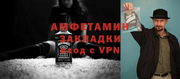 синтетический гашиш Пестово