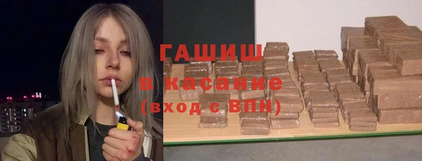 мяу мяу кристалл Алексин