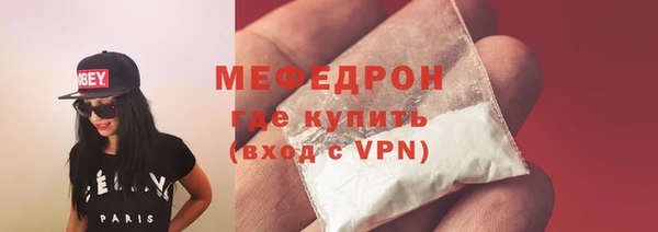 мяу мяу кристалл Алексин