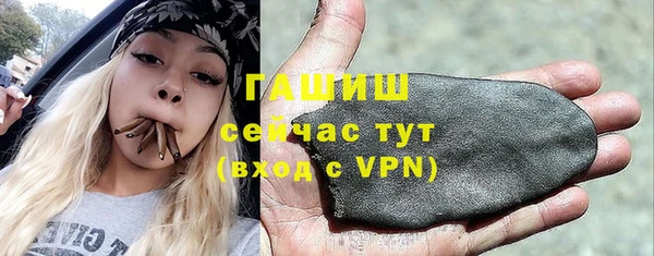 дистиллят марихуана Алексеевка