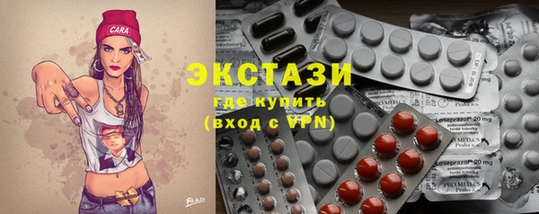 дистиллят марихуана Алексеевка