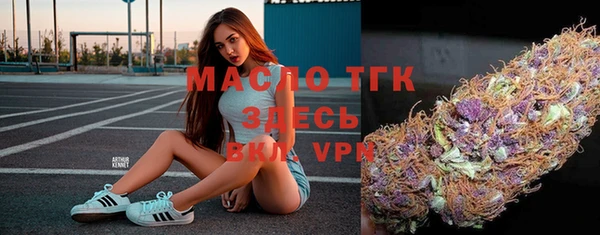 мяу мяу кристалл Алексин