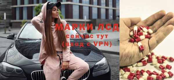дистиллят марихуана Алексеевка