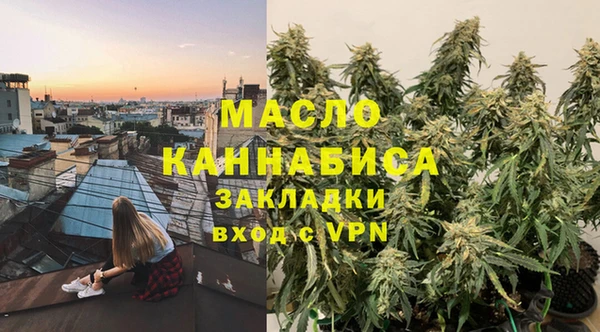 дистиллят марихуана Алексеевка
