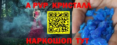 кокаин VHQ Углич