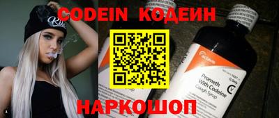 альфа пвп VHQ Удомля
