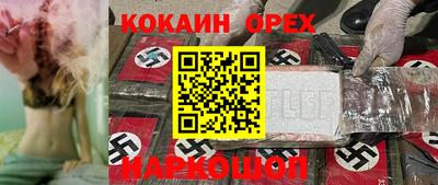 гашик Уварово