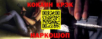 кокаин VHQ Углич