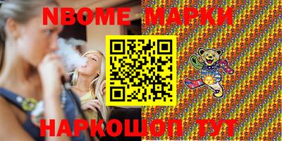 кокаин VHQ Углич