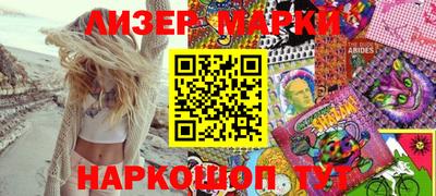 гашик Уварово