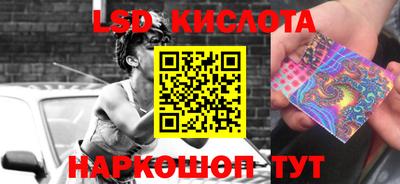 альфа пвп VHQ Удомля