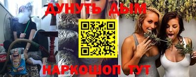 альфа пвп VHQ Удомля