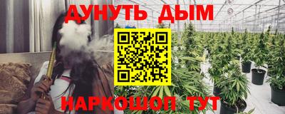 альфа пвп VHQ Удомля