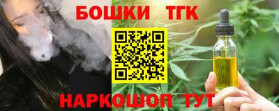 кокаин VHQ Углич