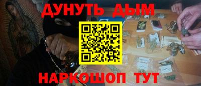 гашик Уварово