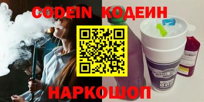 альфа пвп VHQ Удомля