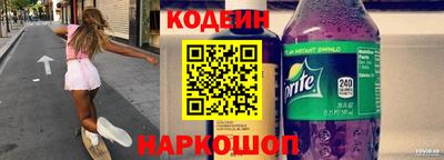 альфа пвп VHQ Удомля