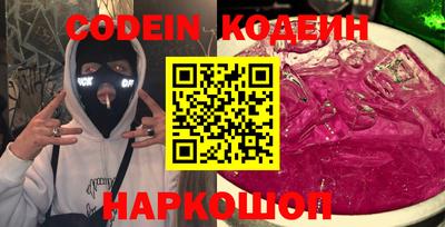 кокаин VHQ Углич