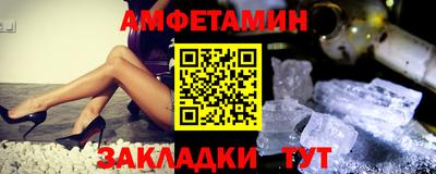 альфа пвп VHQ Удомля