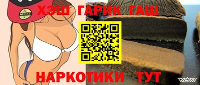 альфа пвп VHQ Удомля