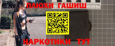 кокаин VHQ Углич