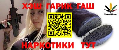 альфа пвп VHQ Удомля