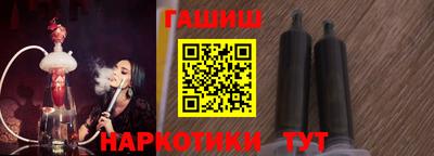 гашик Уварово