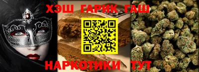 альфа пвп VHQ Удомля