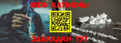 альфа пвп VHQ Удомля