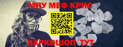 альфа пвп VHQ Удомля