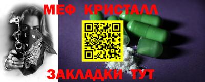 альфа пвп VHQ Удомля