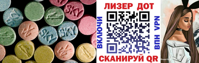 Лсд 25 экстази кислота  Чебоксары 