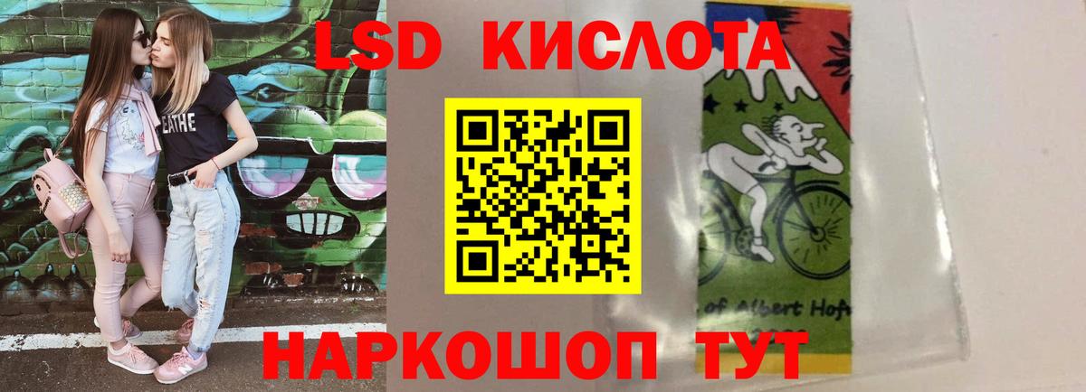 ЛСД экстази ecstasy  Вход с VPN  Чебоксары  LSD-25 экстази  LSD-25 экстази кислота 