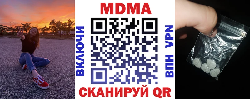 MDMA молли  Чебоксары 