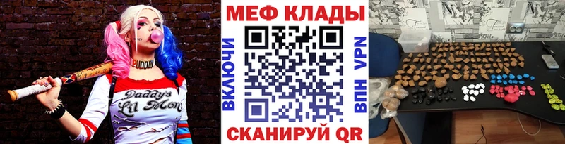 Меф кристаллы  Чебоксары 