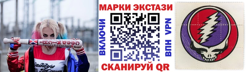 Марки N-bome 1,8мг  Чебоксары 