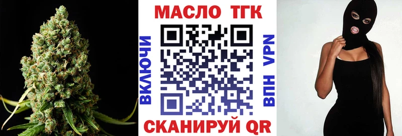 кракен ссылки  Чебоксары  Дистиллят ТГК вейп с тгк 