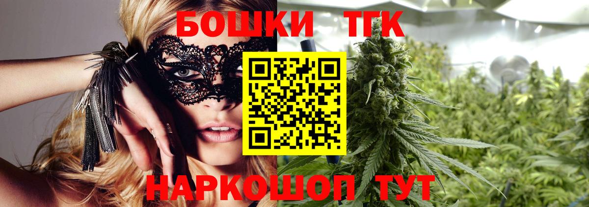 Чебоксары  Шишки марихуана гибрид  Бошки Шишки конопля  МАРИХУАНА OG Kush  Вход с VPN 